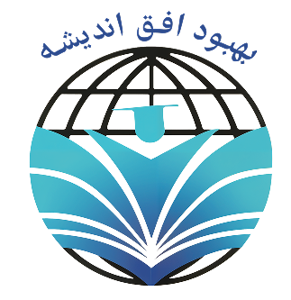 لوگوی آکادمی افق اندیشه